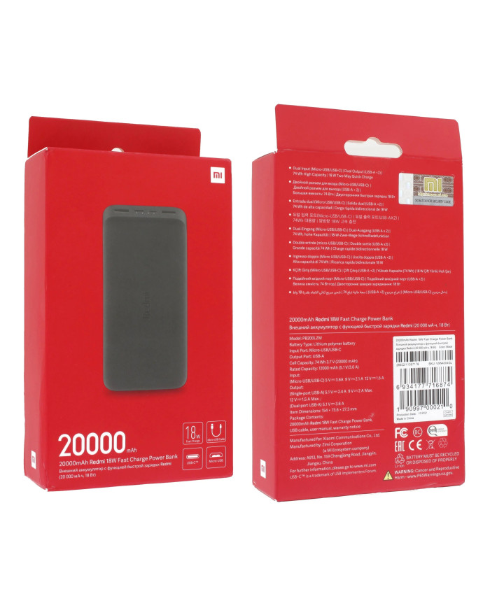 XIAOMI POWER BANK 20000mAh 18W (VXN4304GL)